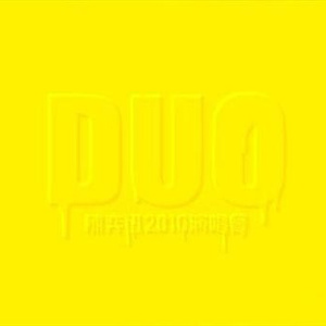 玩弄涨奶孕妇到高潮
