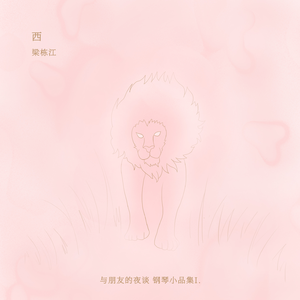 玩弄涨奶孕妇到高潮
